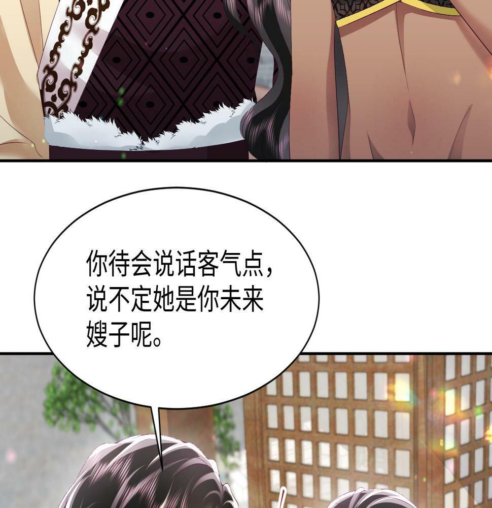 第60话 为何会落泪？98
