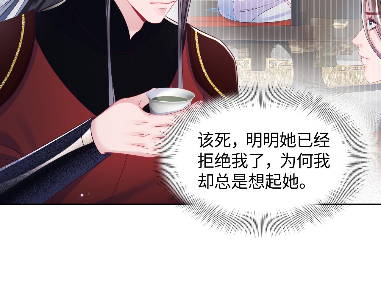 第49话 恋爱中的两人30