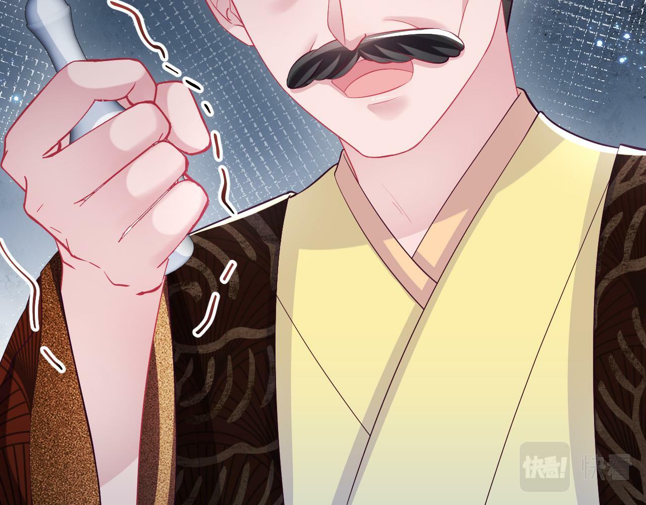 第69话完结篇 对国师大人的试探105