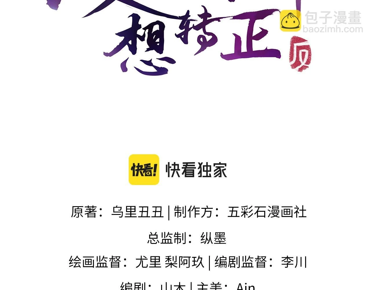 第56话 风流少爷与“金丝雀”2