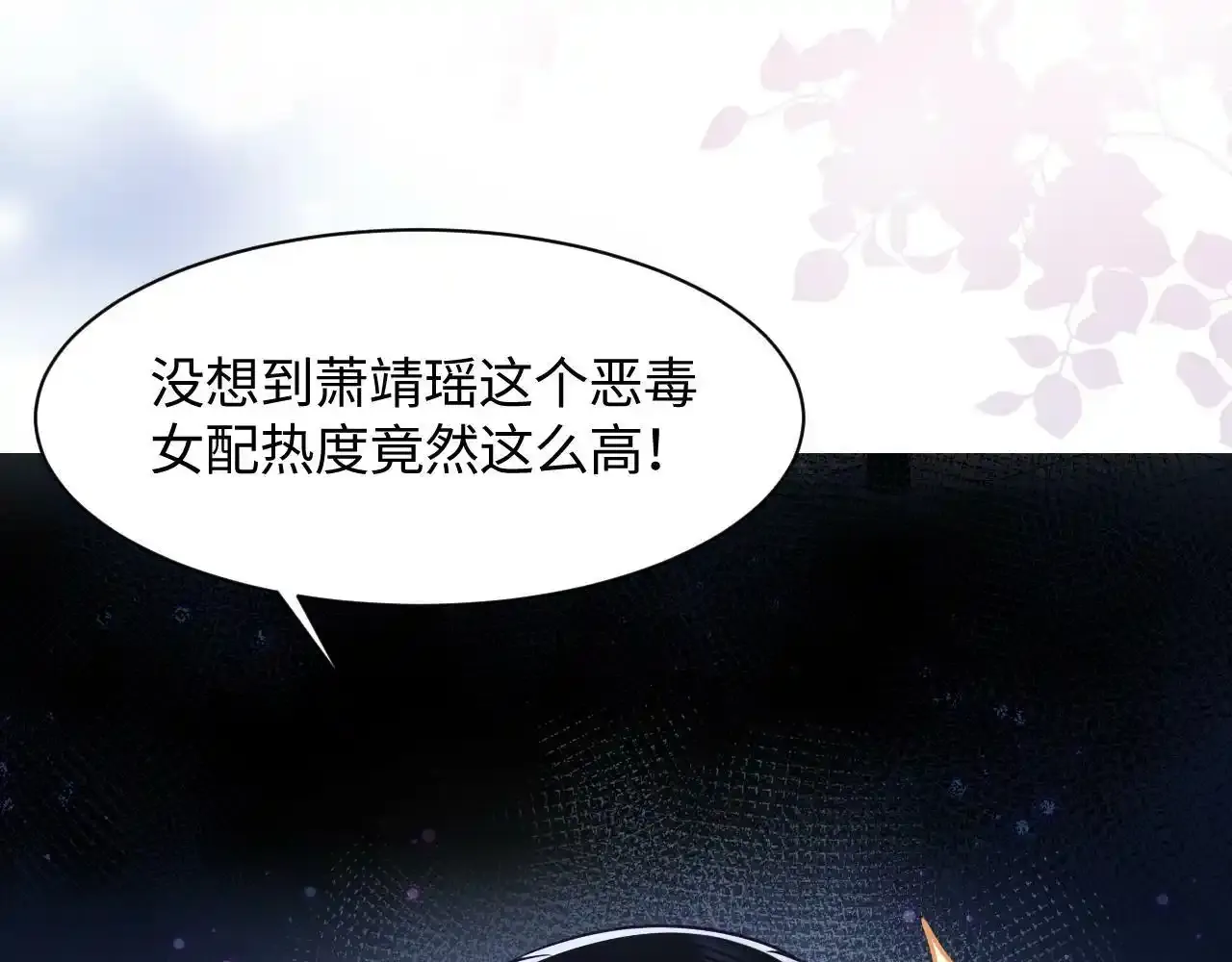 7月30 正式上线10