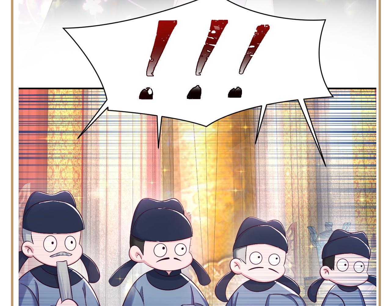 第7话 “偶遇”国师？94