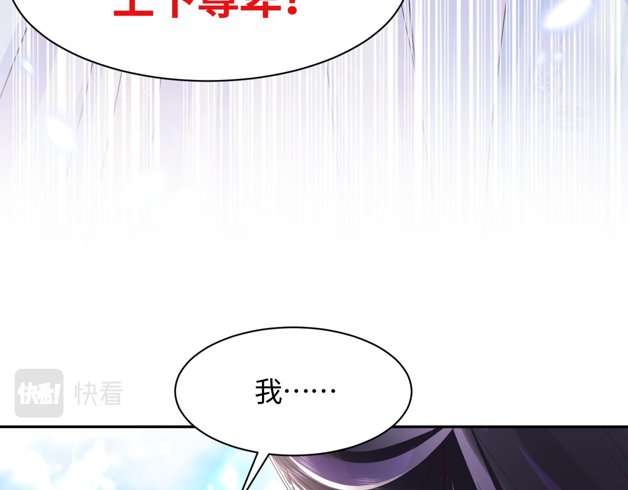 第6话 为了保命修改剧情？7