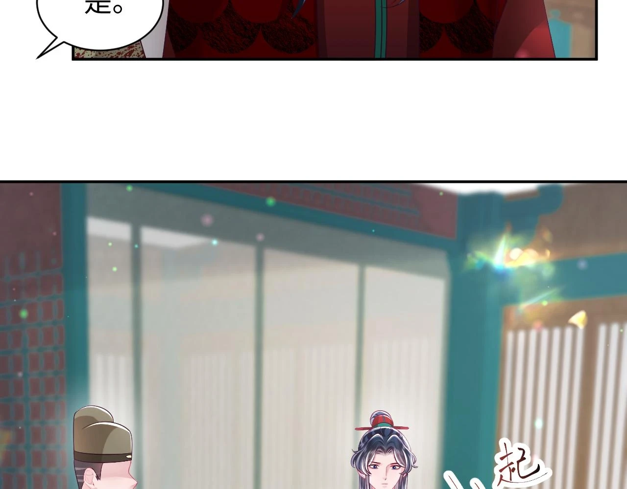 第56话 风流少爷与“金丝雀”28