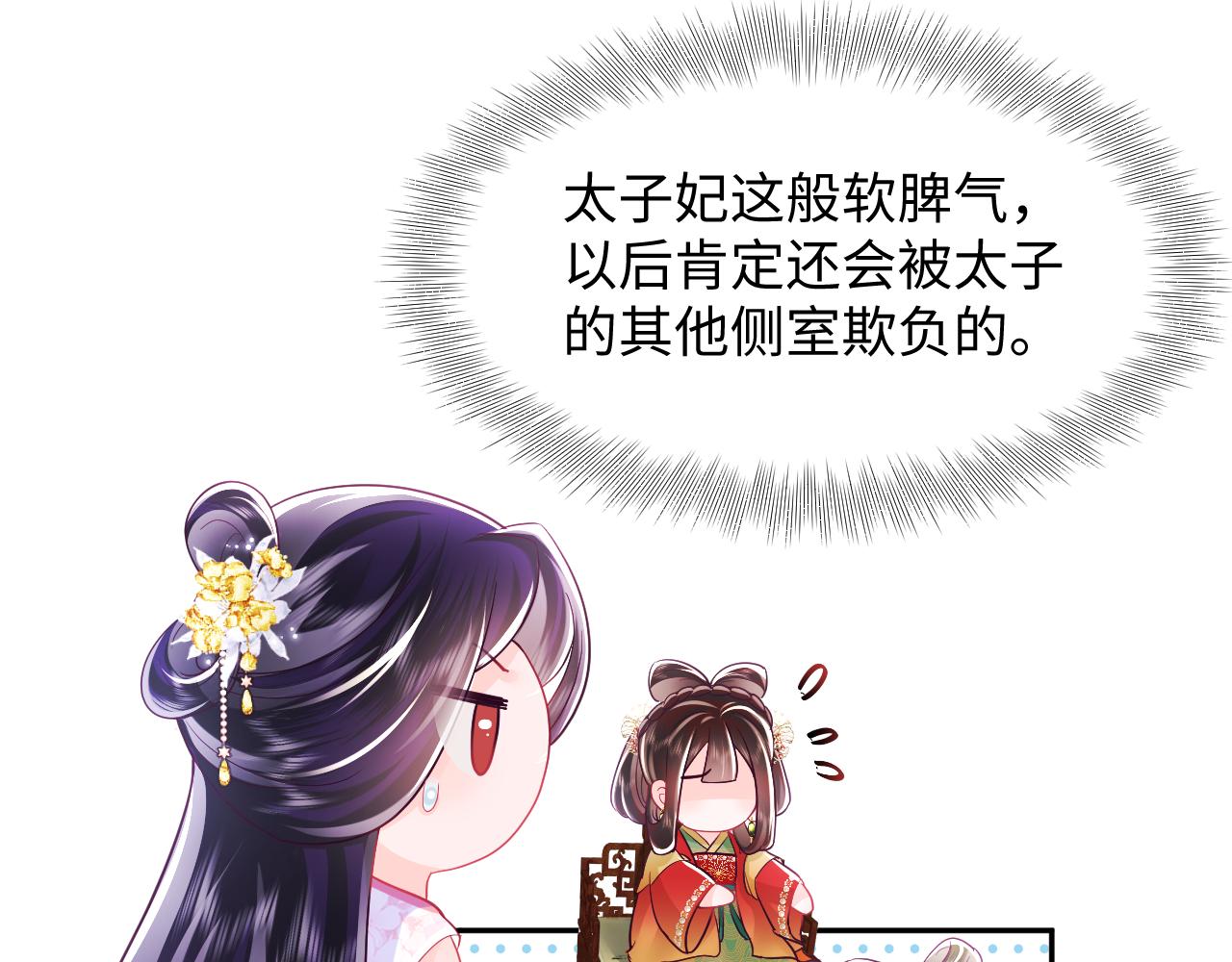 第12话 初级任务完成10