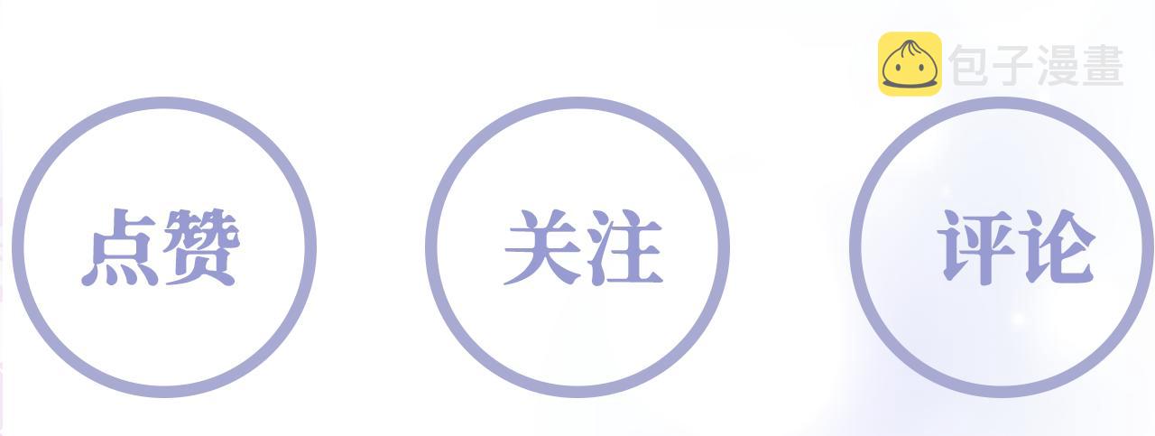 第18话 请不要靠太近148