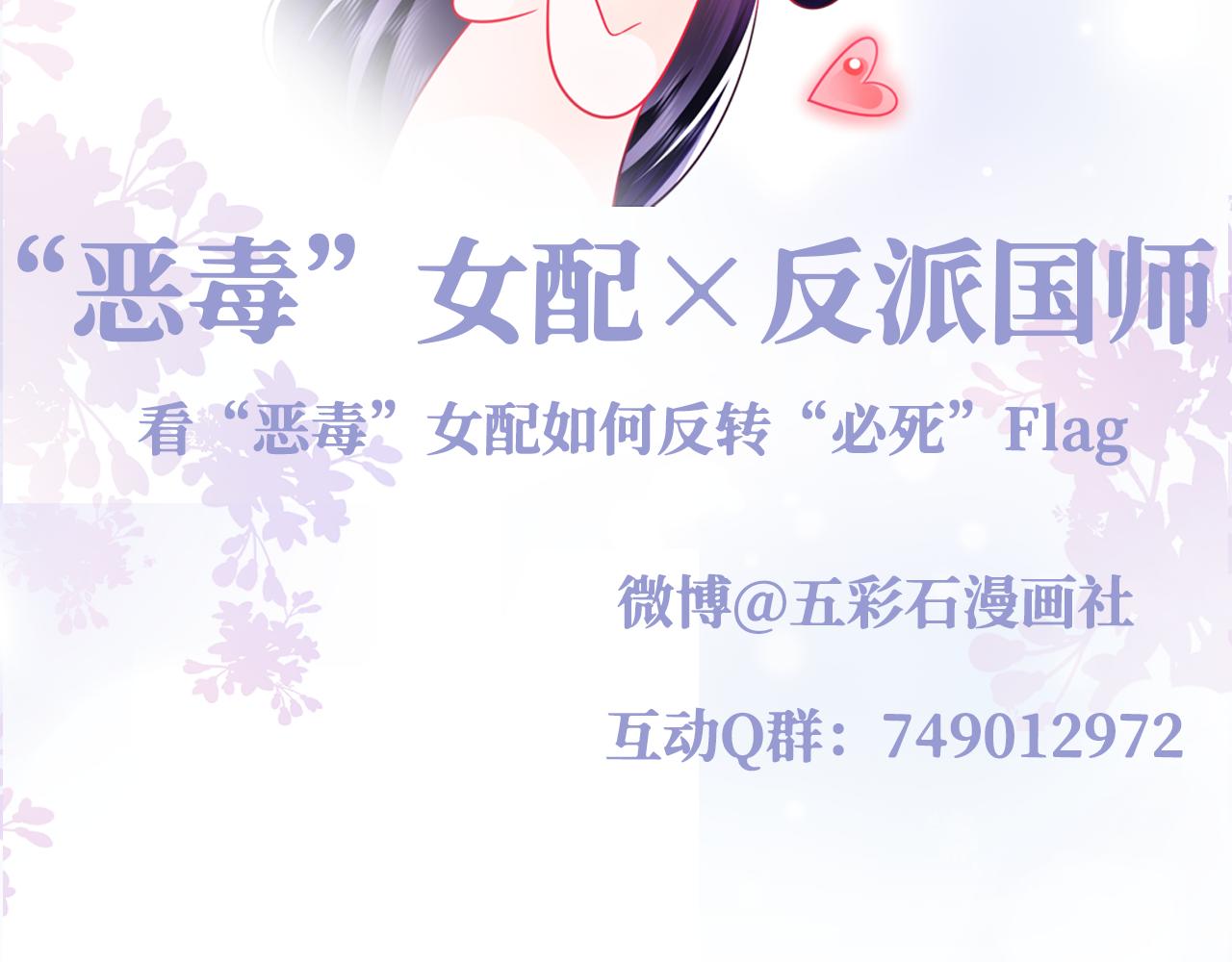 第17话 “反贪”任务113