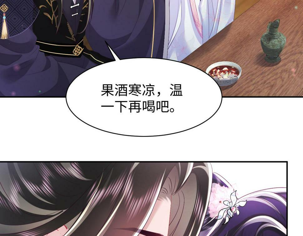 第61话 当众官宣53