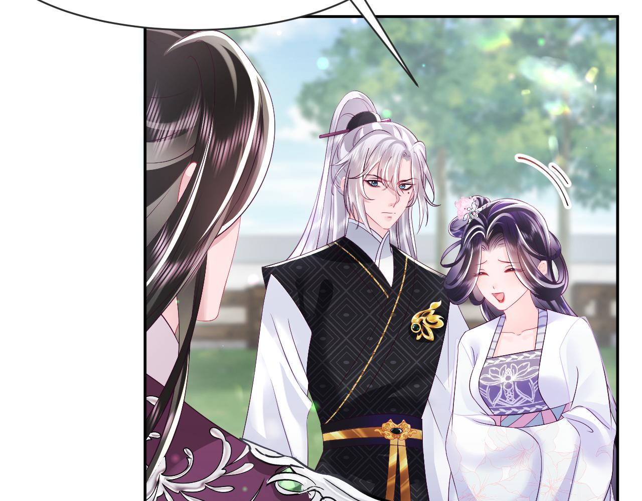 第29话 国师他吃醋67