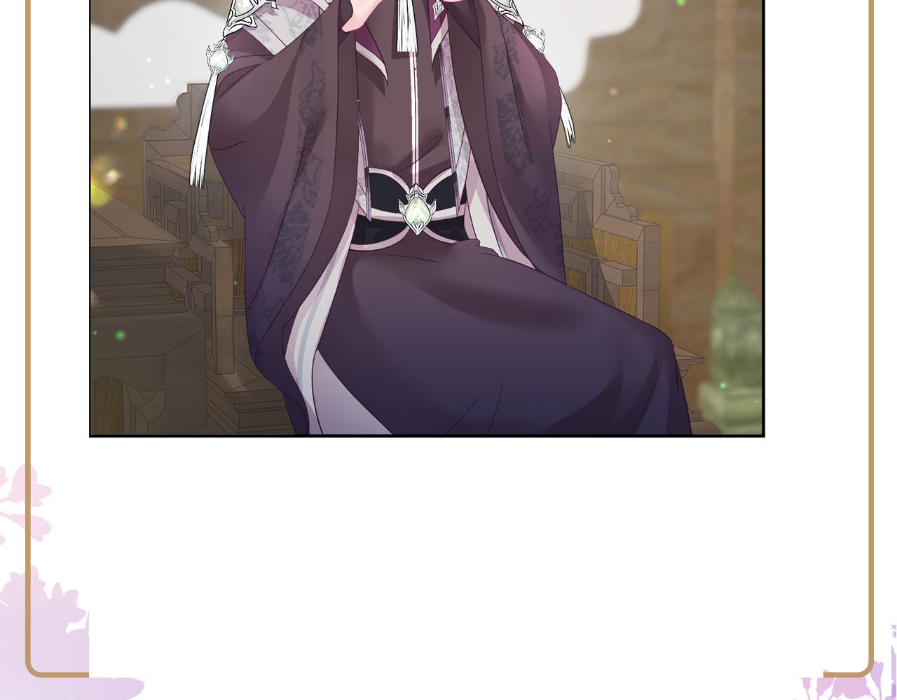 第27话 国师大人的关心87