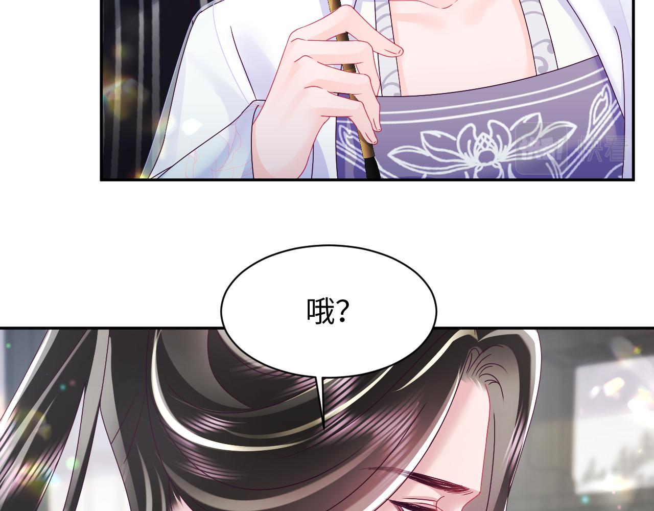第45话 请让我好好学习！33