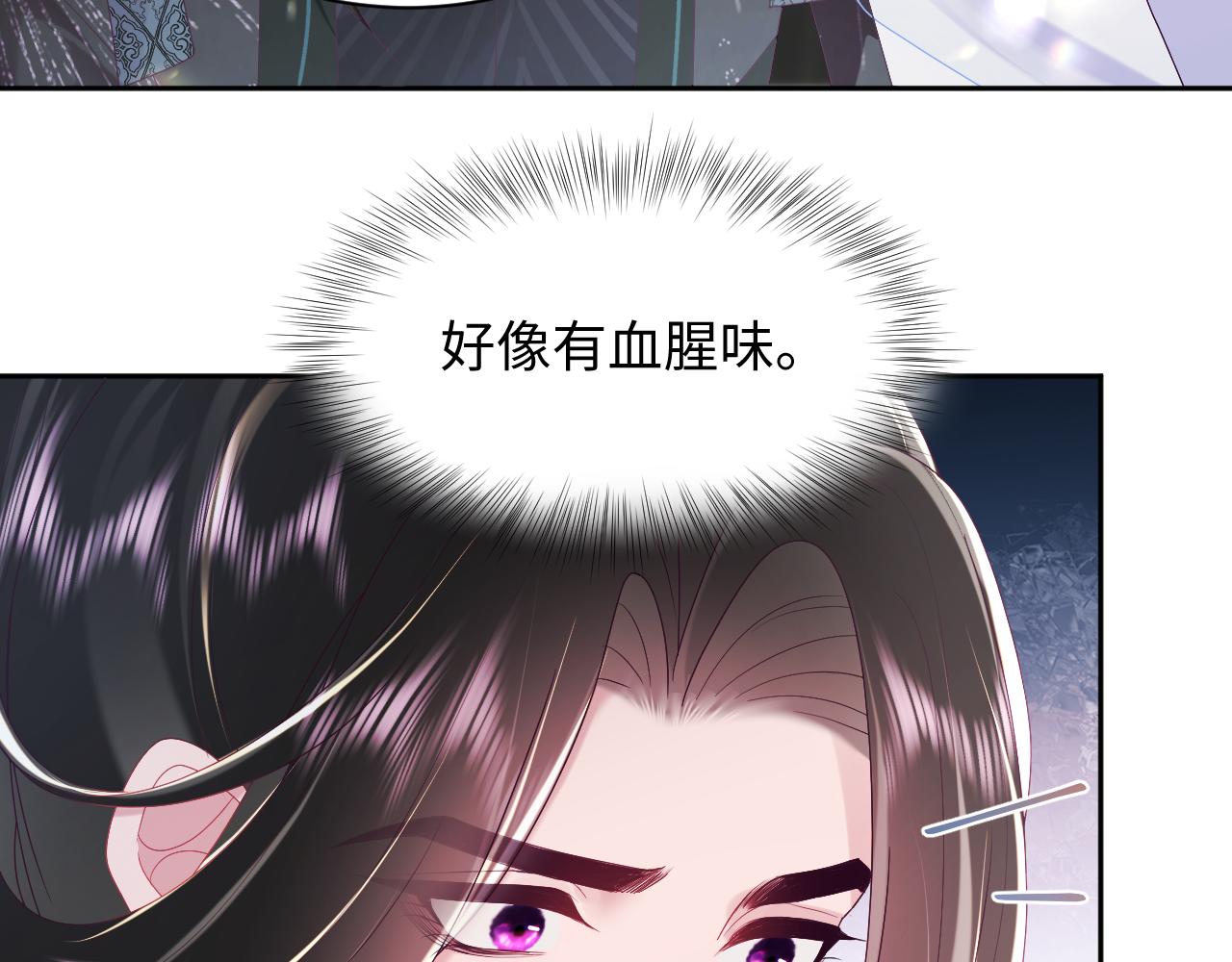 第39话 小惩罚54