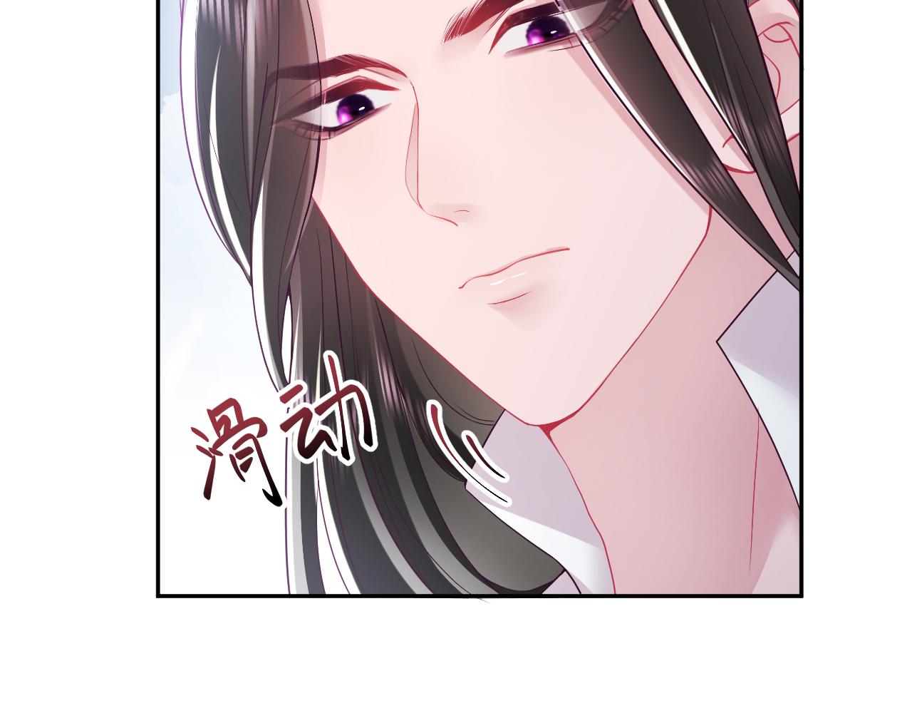第13话 风流一把58