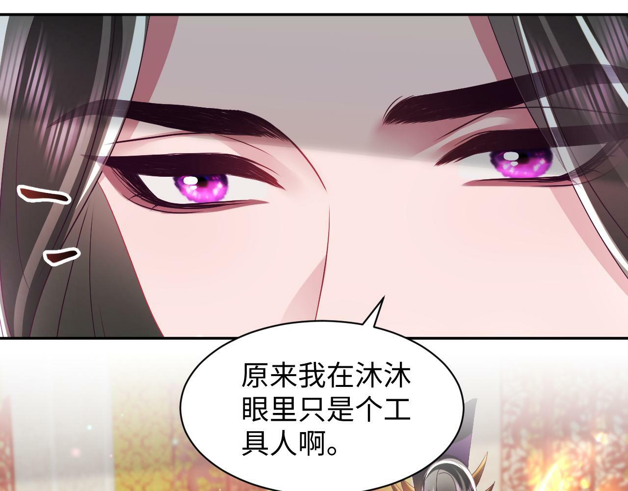第66话 比舞现场85