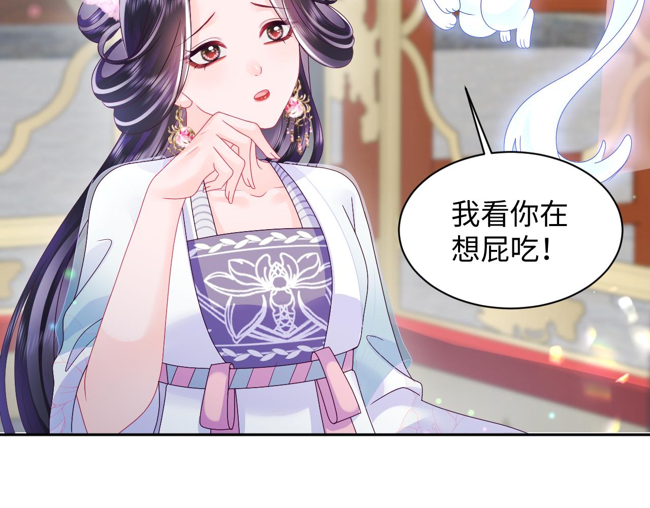 第46话 “男主”的后悔39