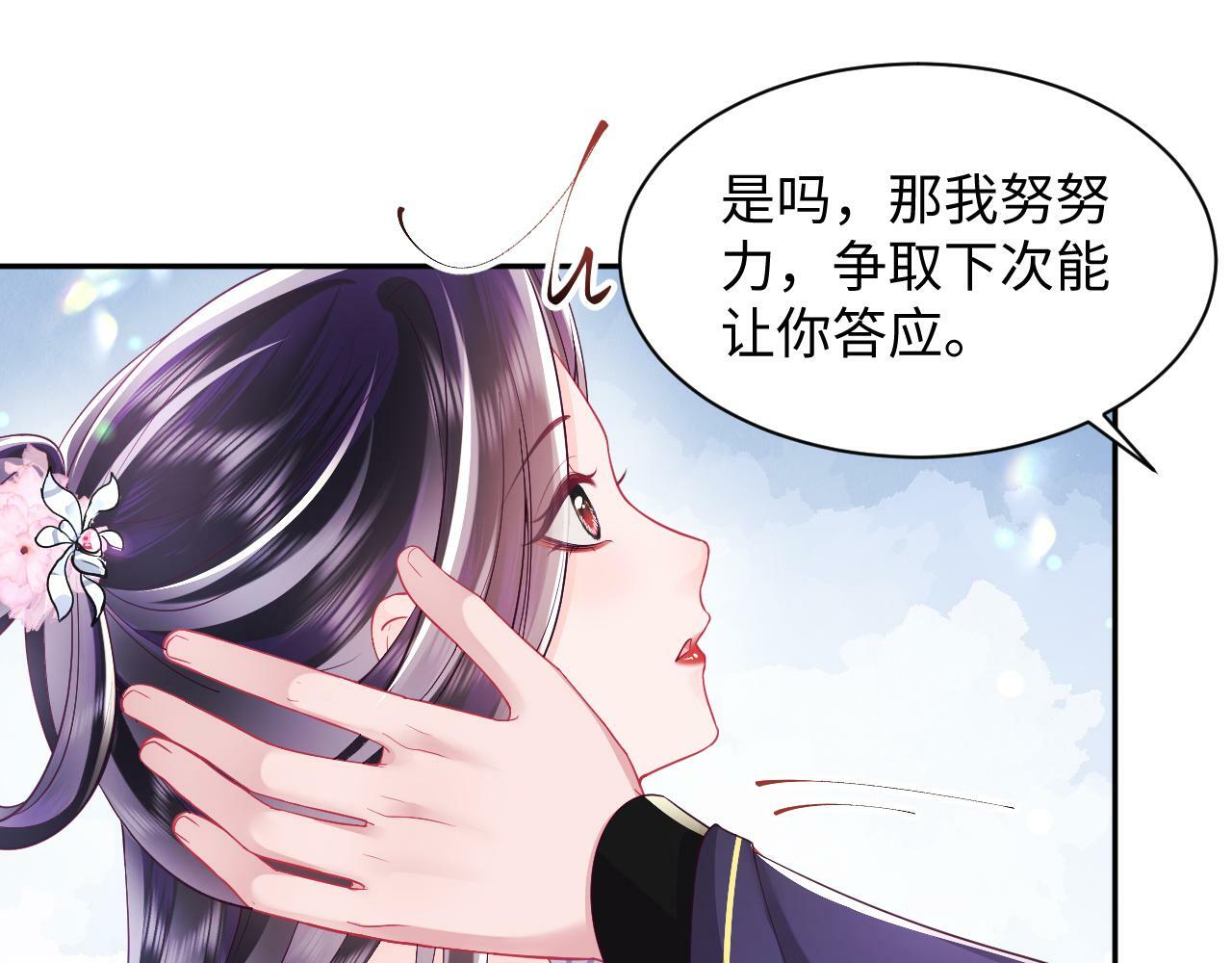 第59话 支线任务开启17