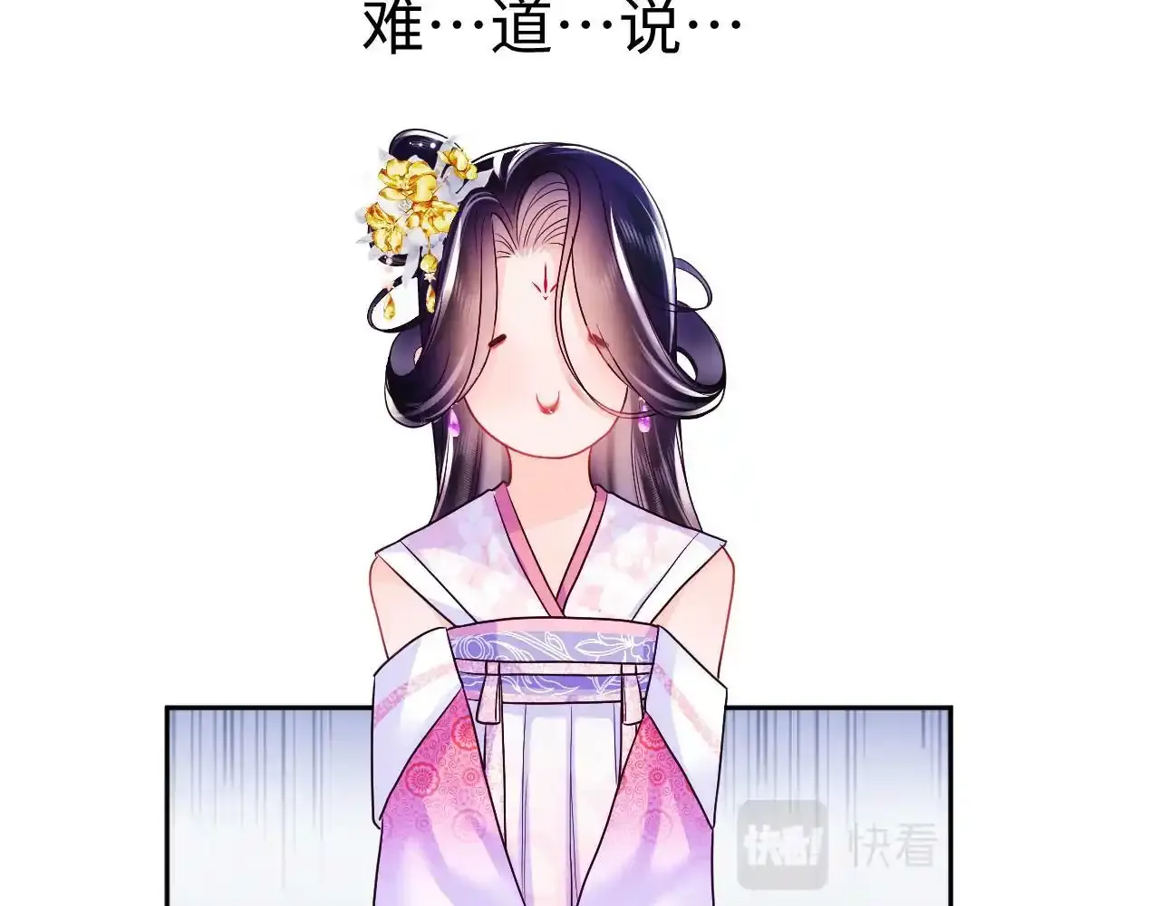 7月30 正式上线15