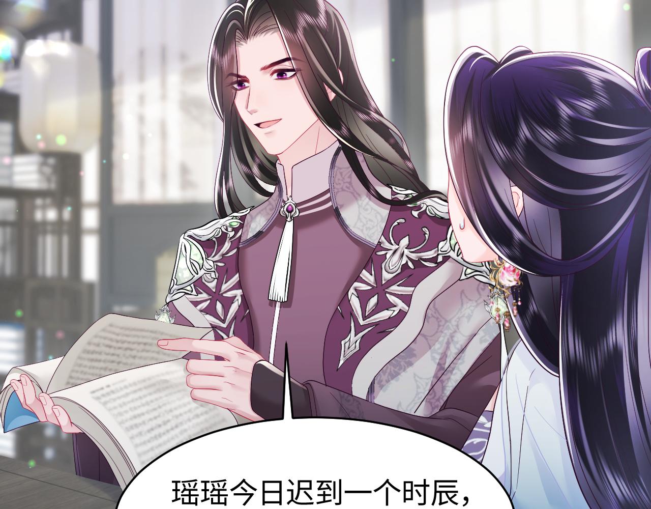 第23话 半夜遇见鬼7