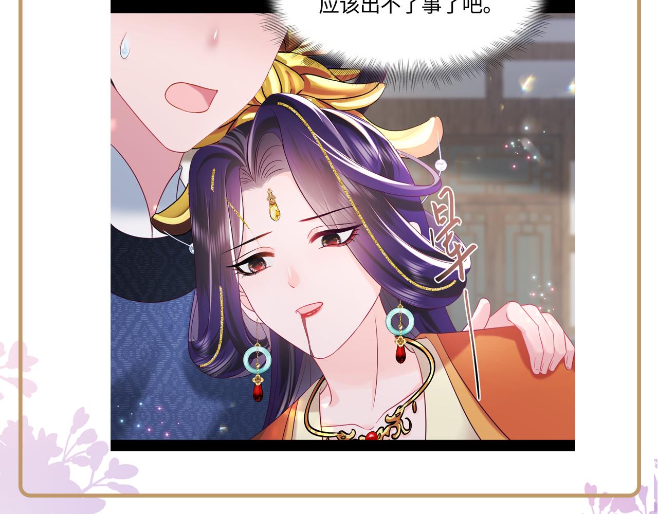 第33话 舞毕赐福97