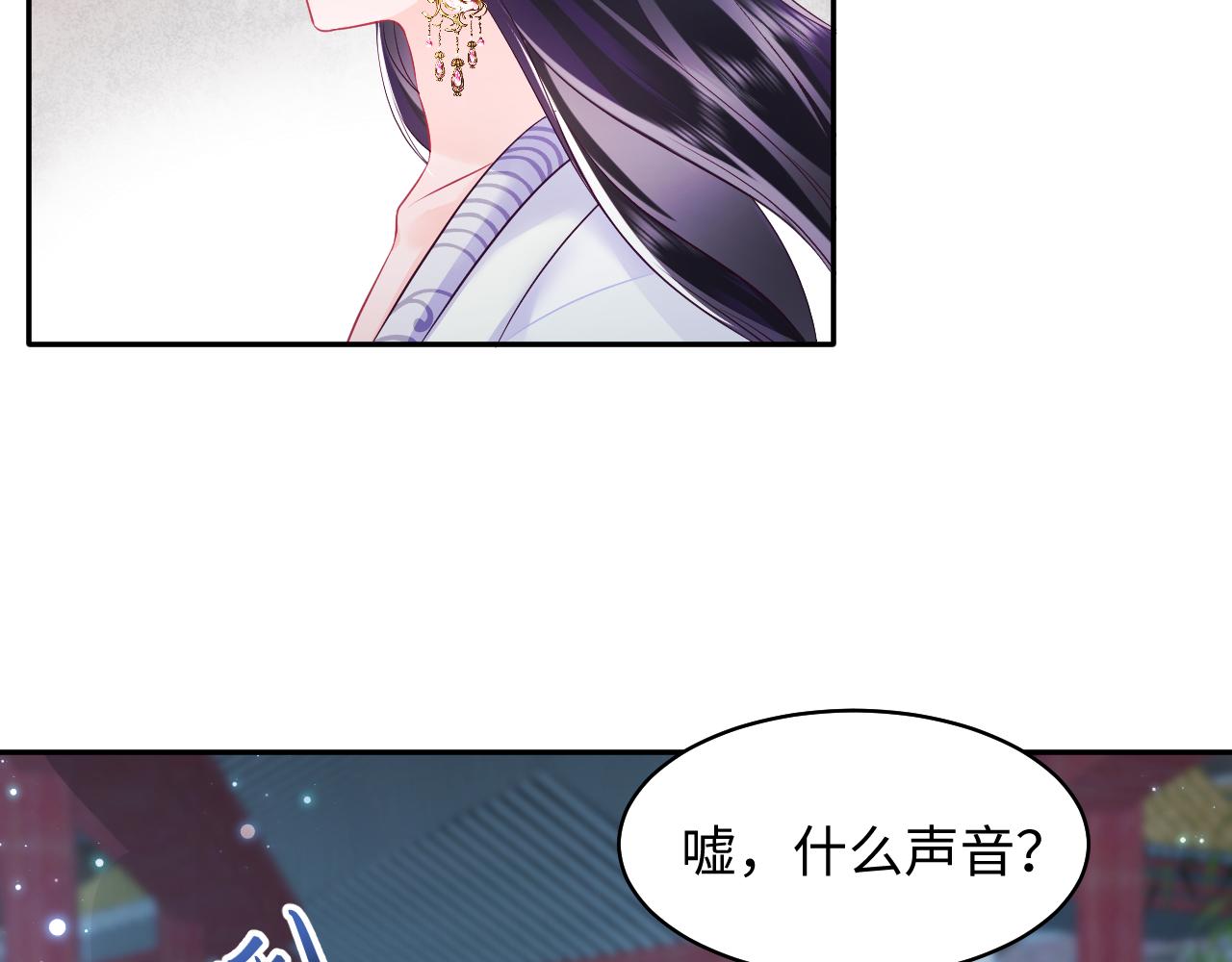 第21话 美少年弟弟43