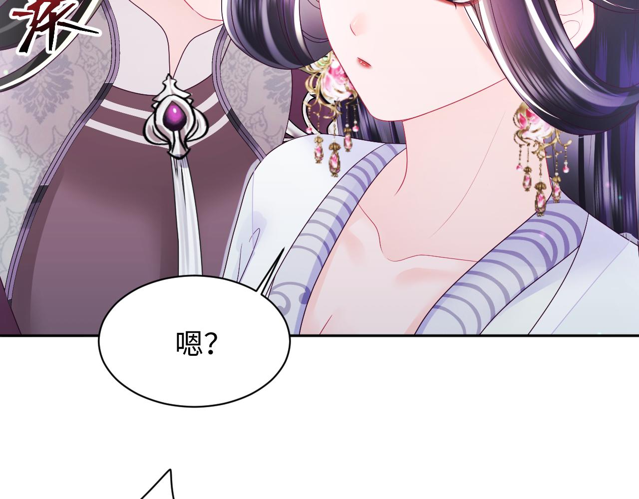 第27话 国师大人的关心73