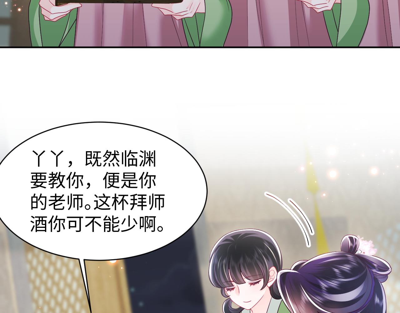 第21话 美少年弟弟7