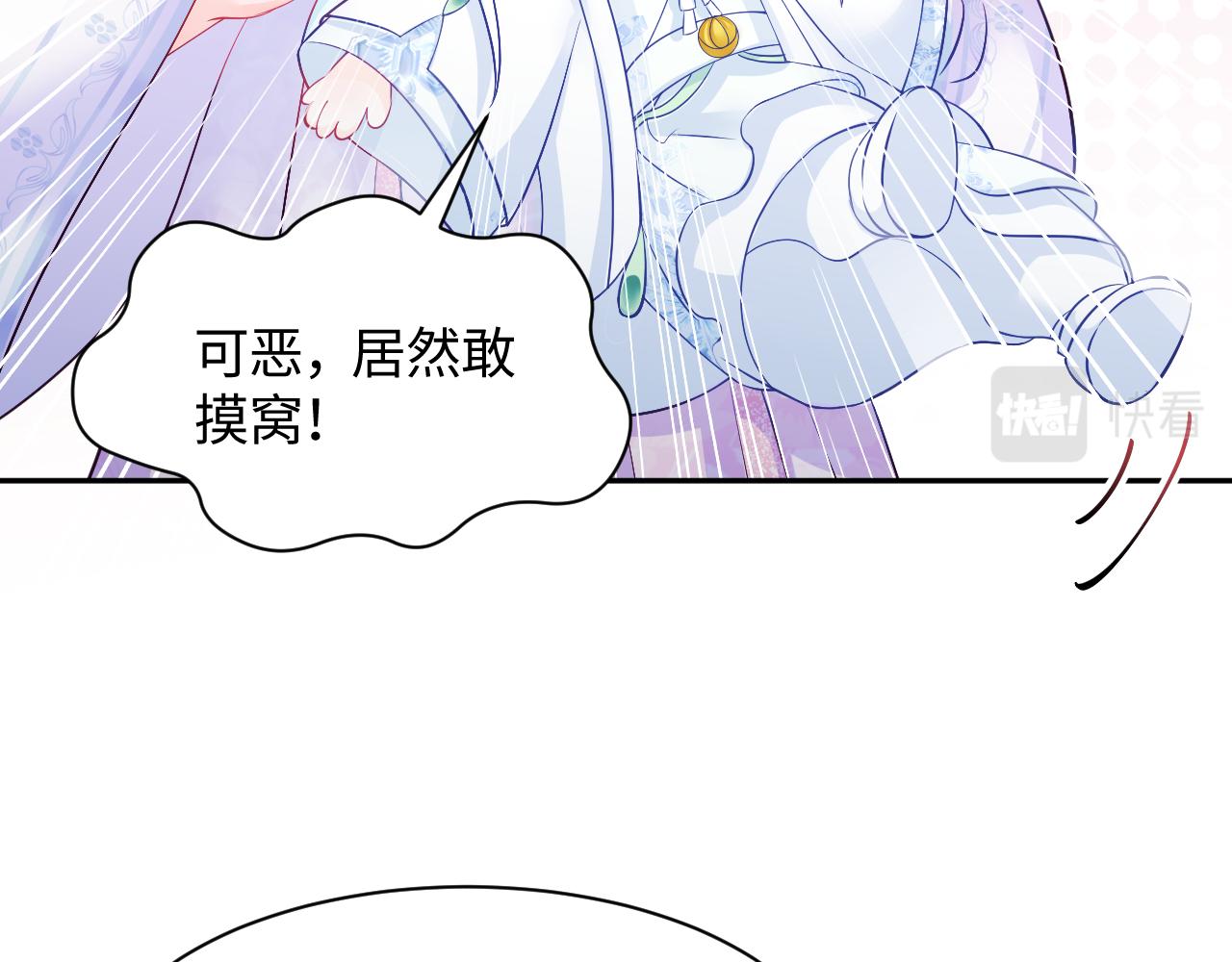 第3话  阻止反派爱上女主35