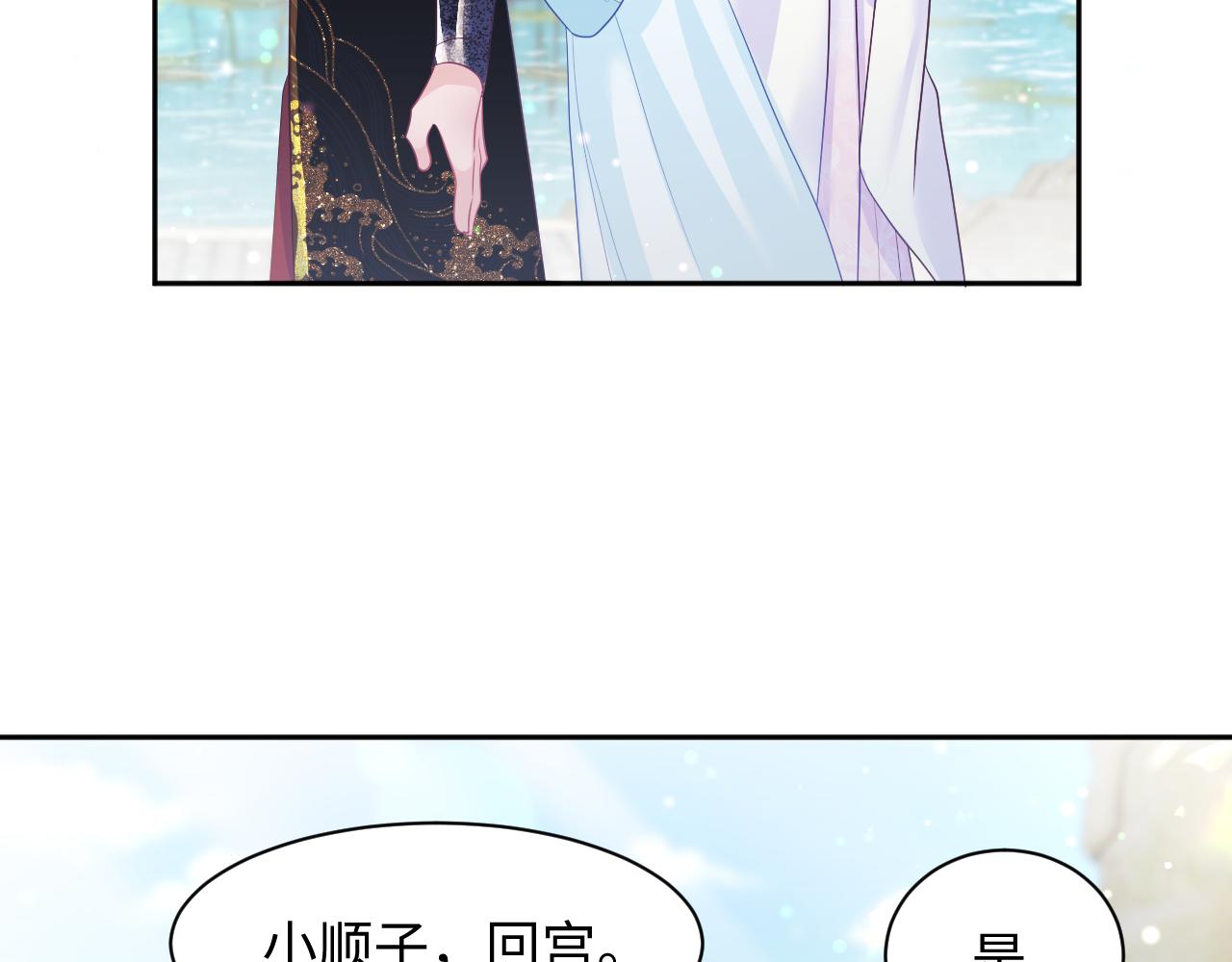 第5话 小说女主被穿书65