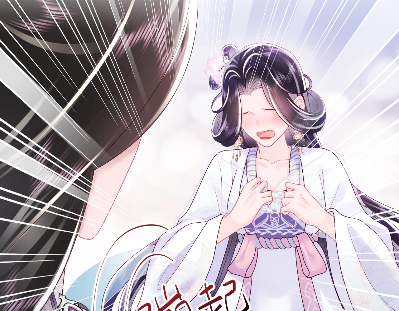 第27话 国师大人的关心80