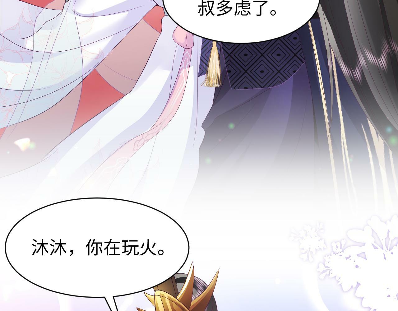 第66话 比舞现场87