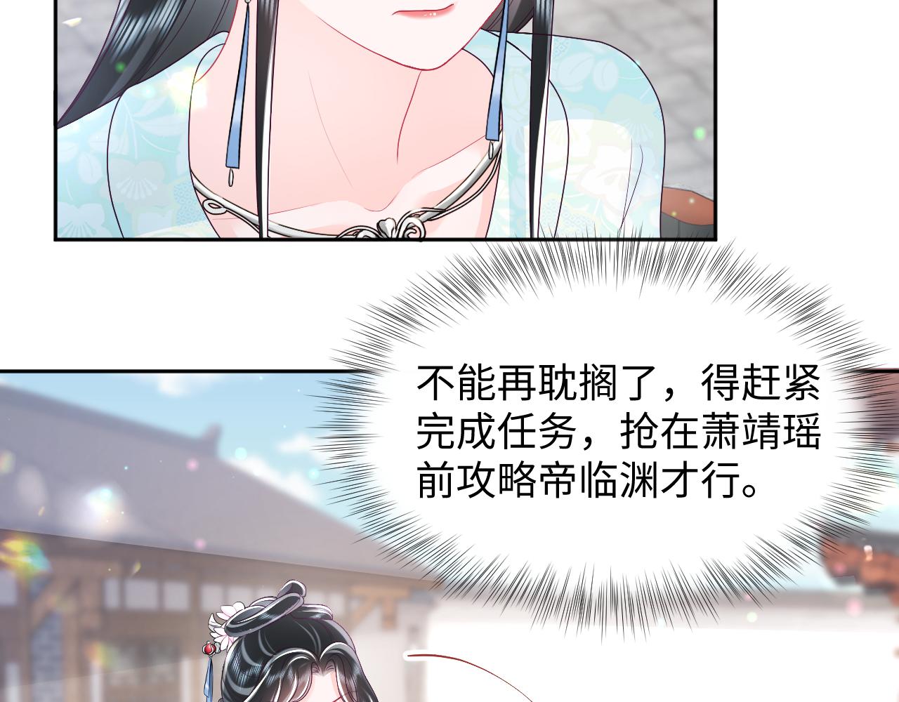 第33话 舞毕赐福19