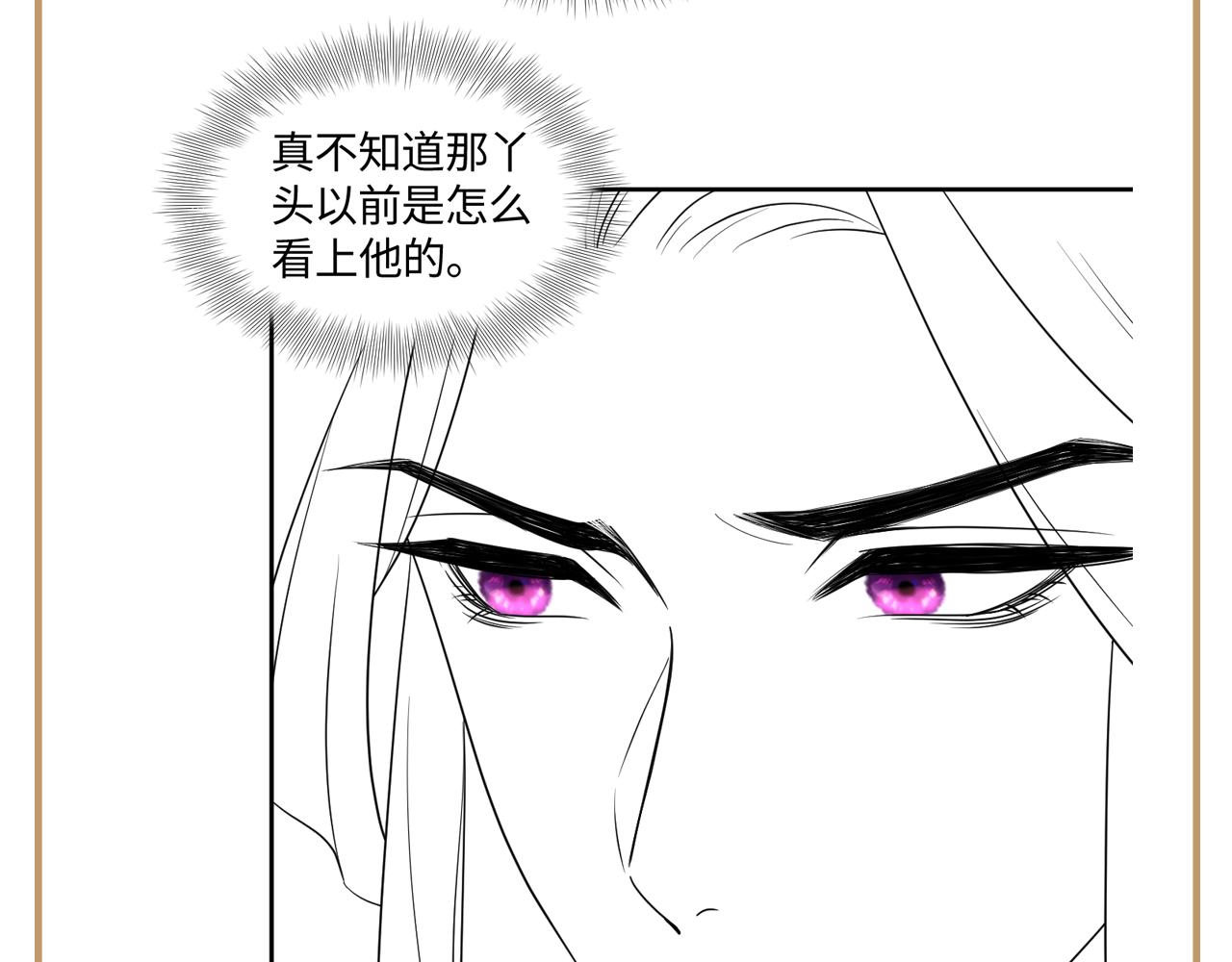 第48话 两情相悦82