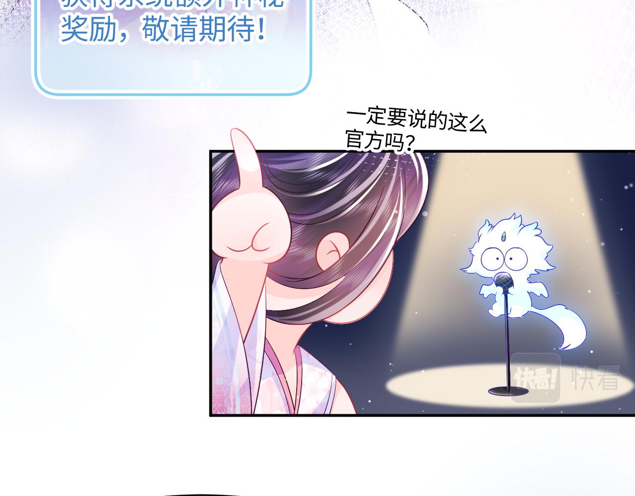 第1话 穿书成恶毒女配128
