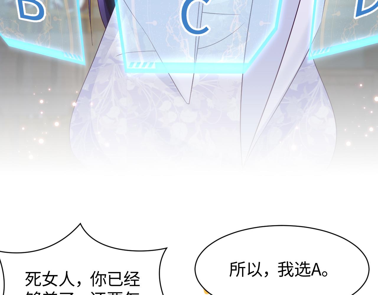 第21话 美少年弟弟105