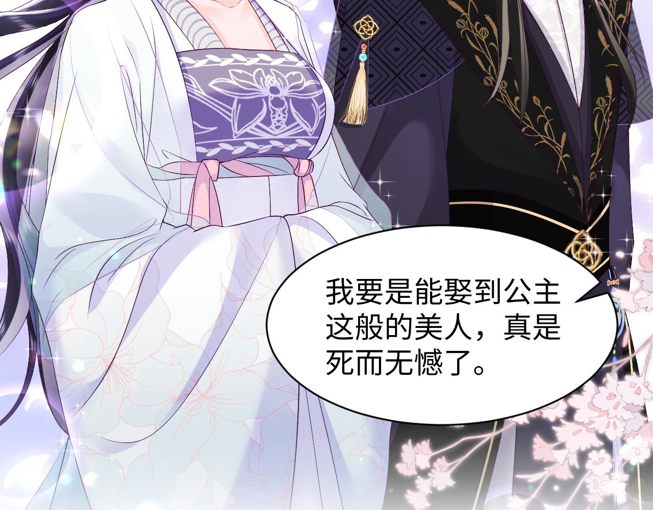 第57话 考场舞弊案升堂62