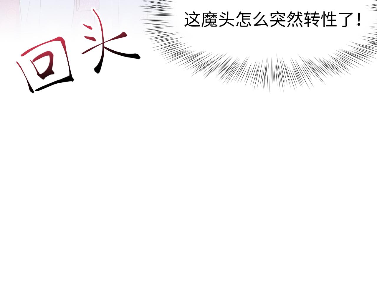第11话 搞好姑嫂关系104