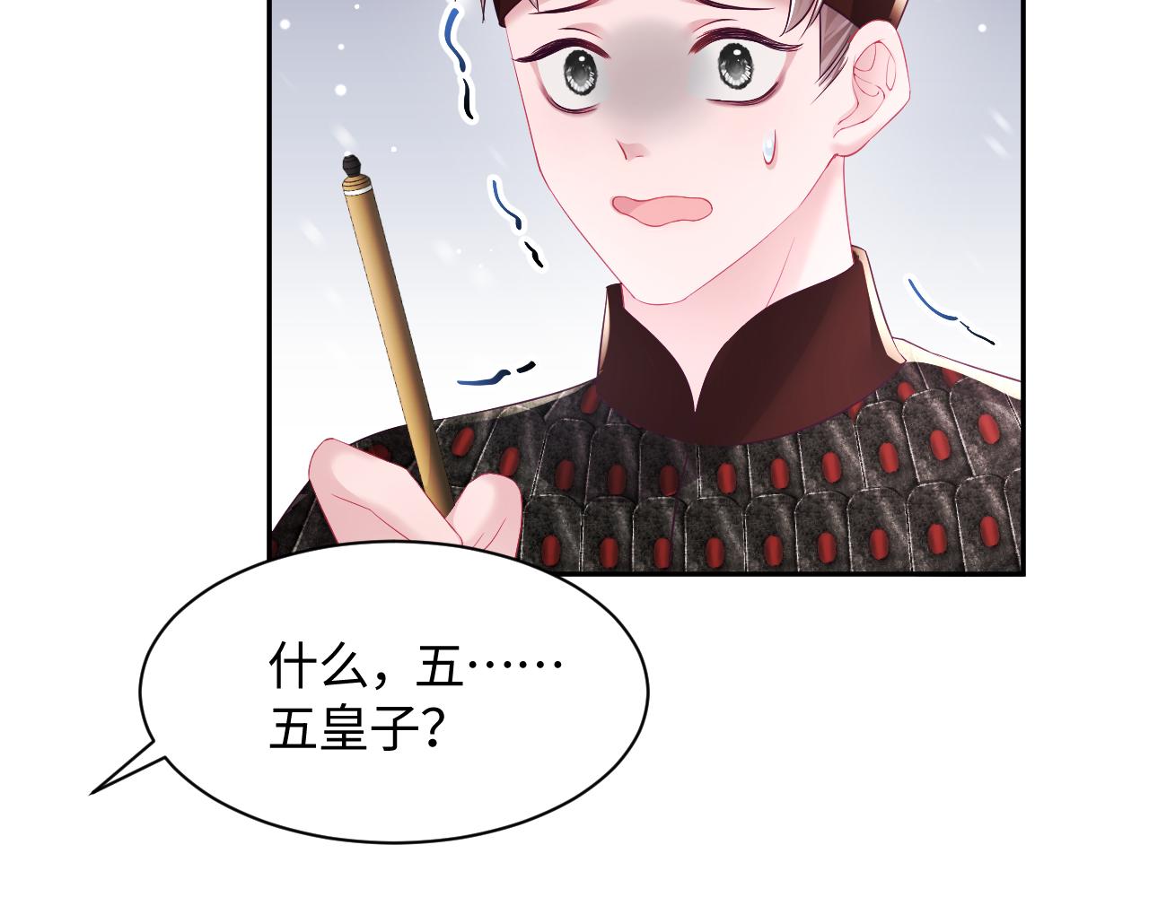 第17话 “反贪”任务61