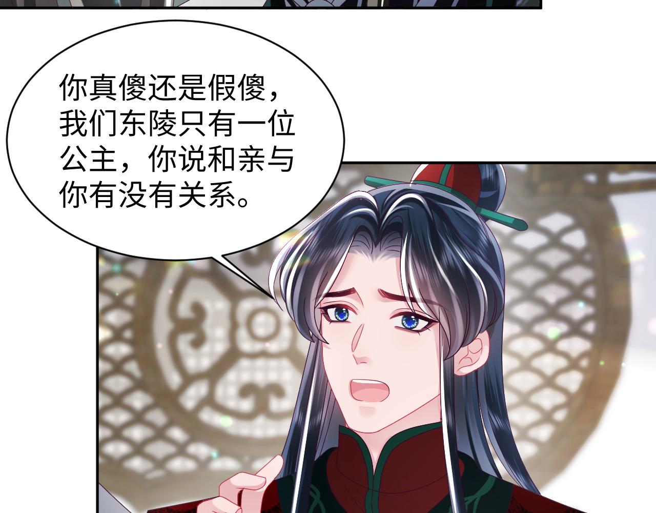 第45话 请让我好好学习！63