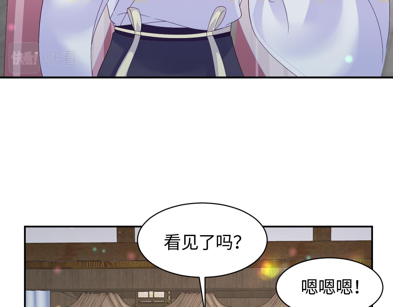 第44话 心跳不已的一晚34