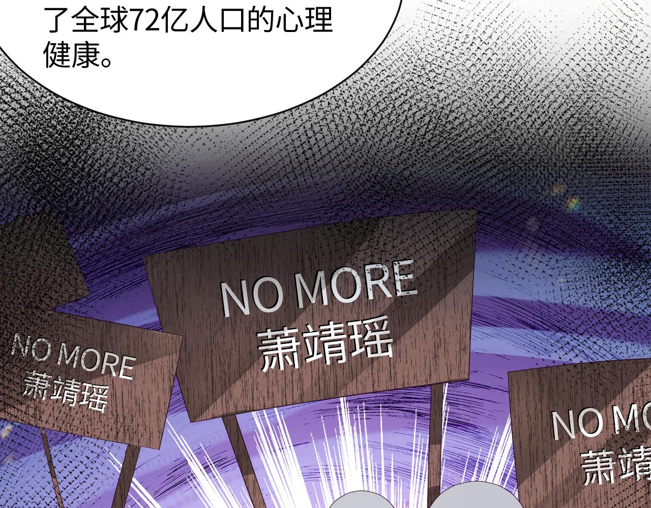第1话 穿书成恶毒女配68