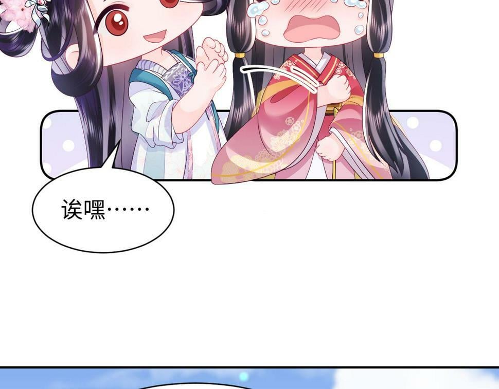 第63话 射箭比试75