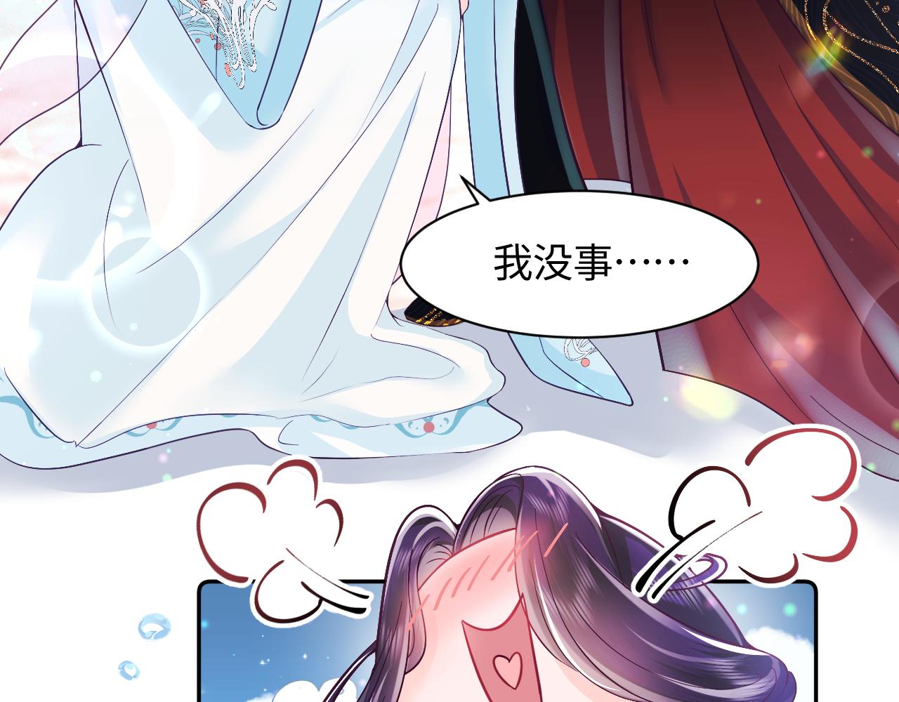 序章 恶毒女配如何保命？39