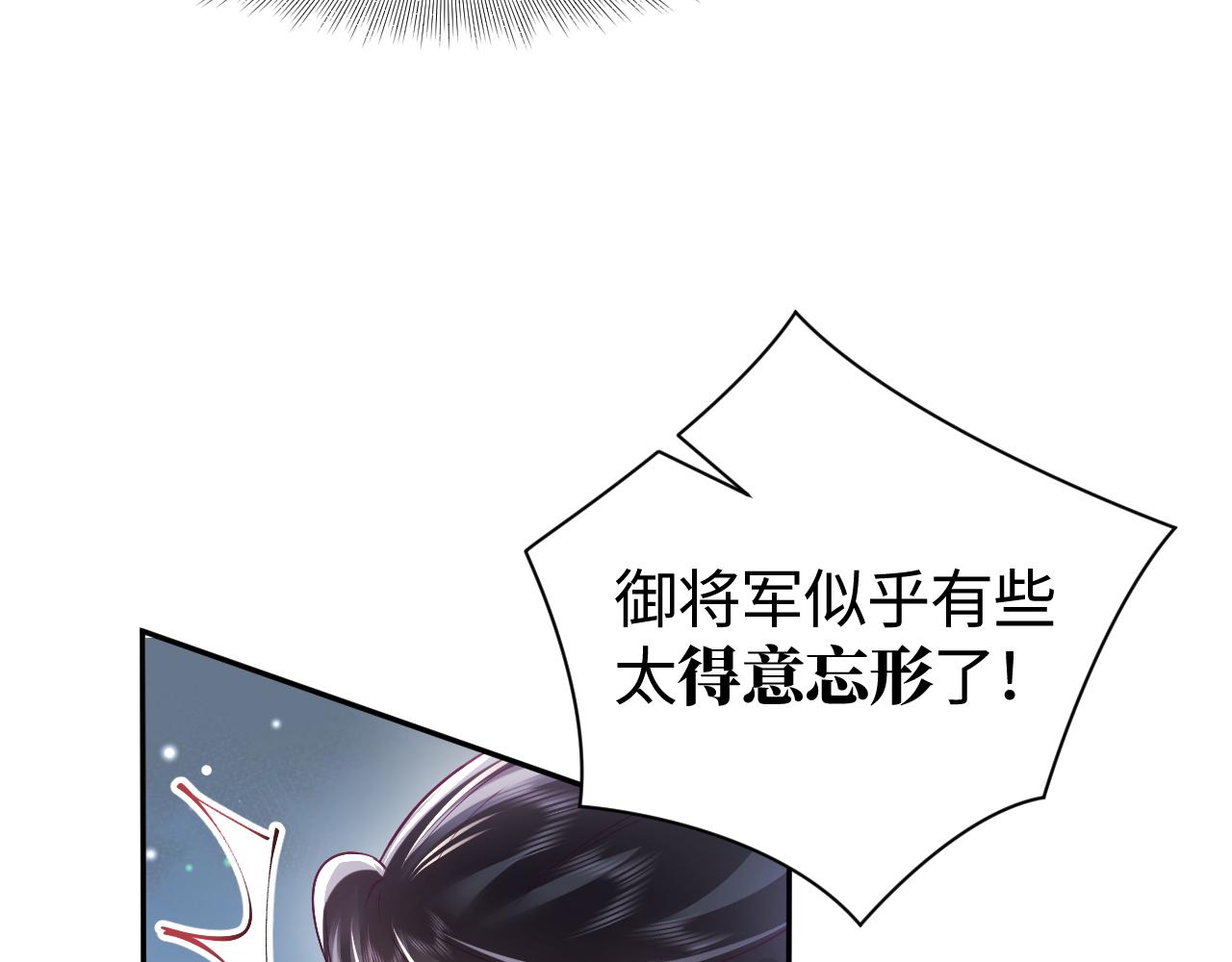 第5话 小说女主被穿书85