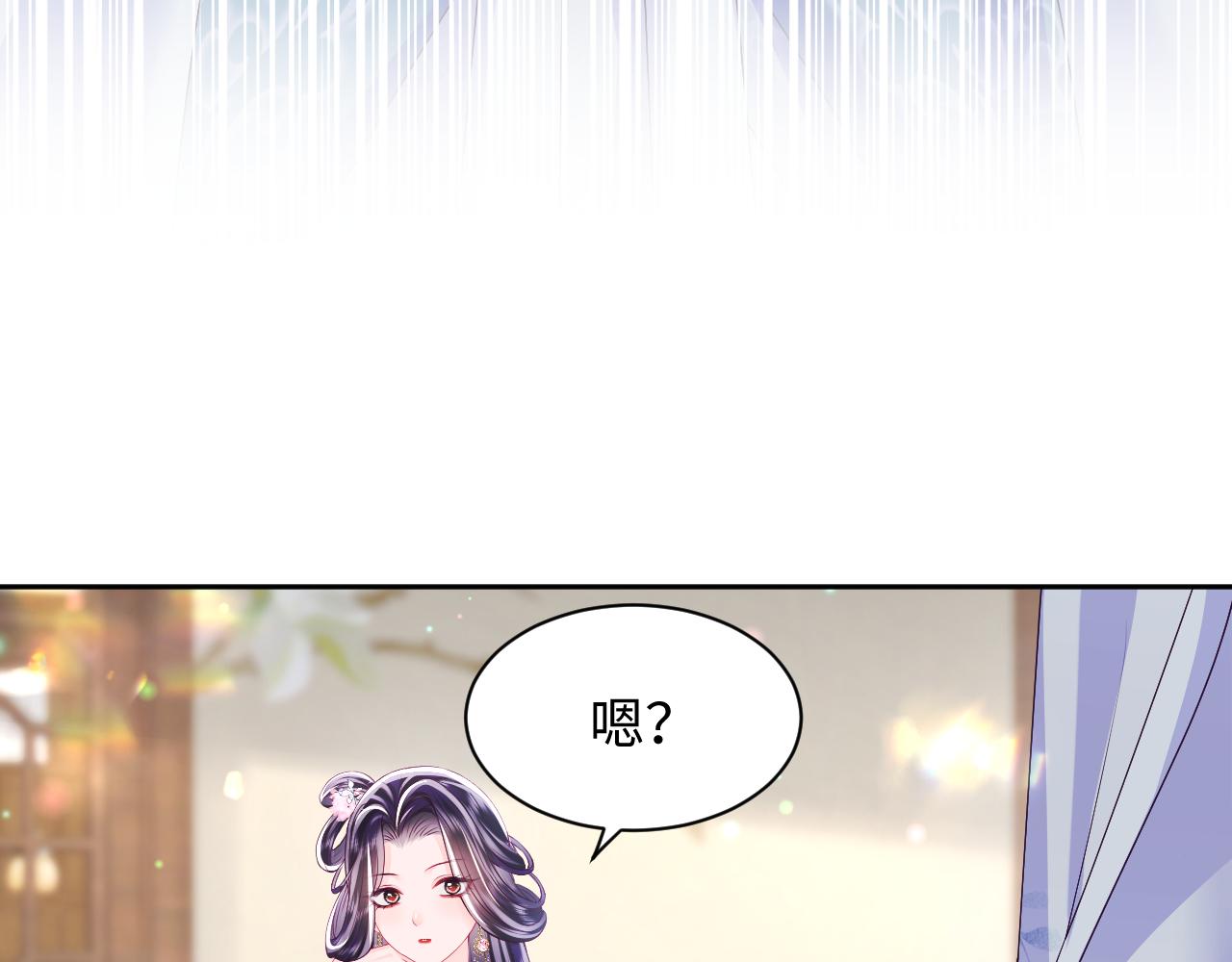 第40话 调戏冰山美人66