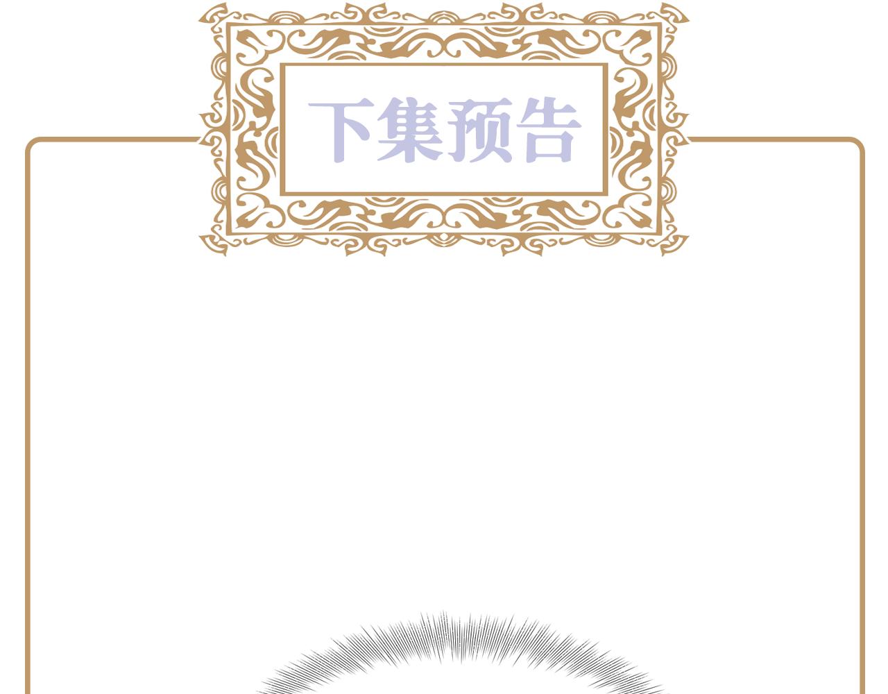 第13话 风流一把93