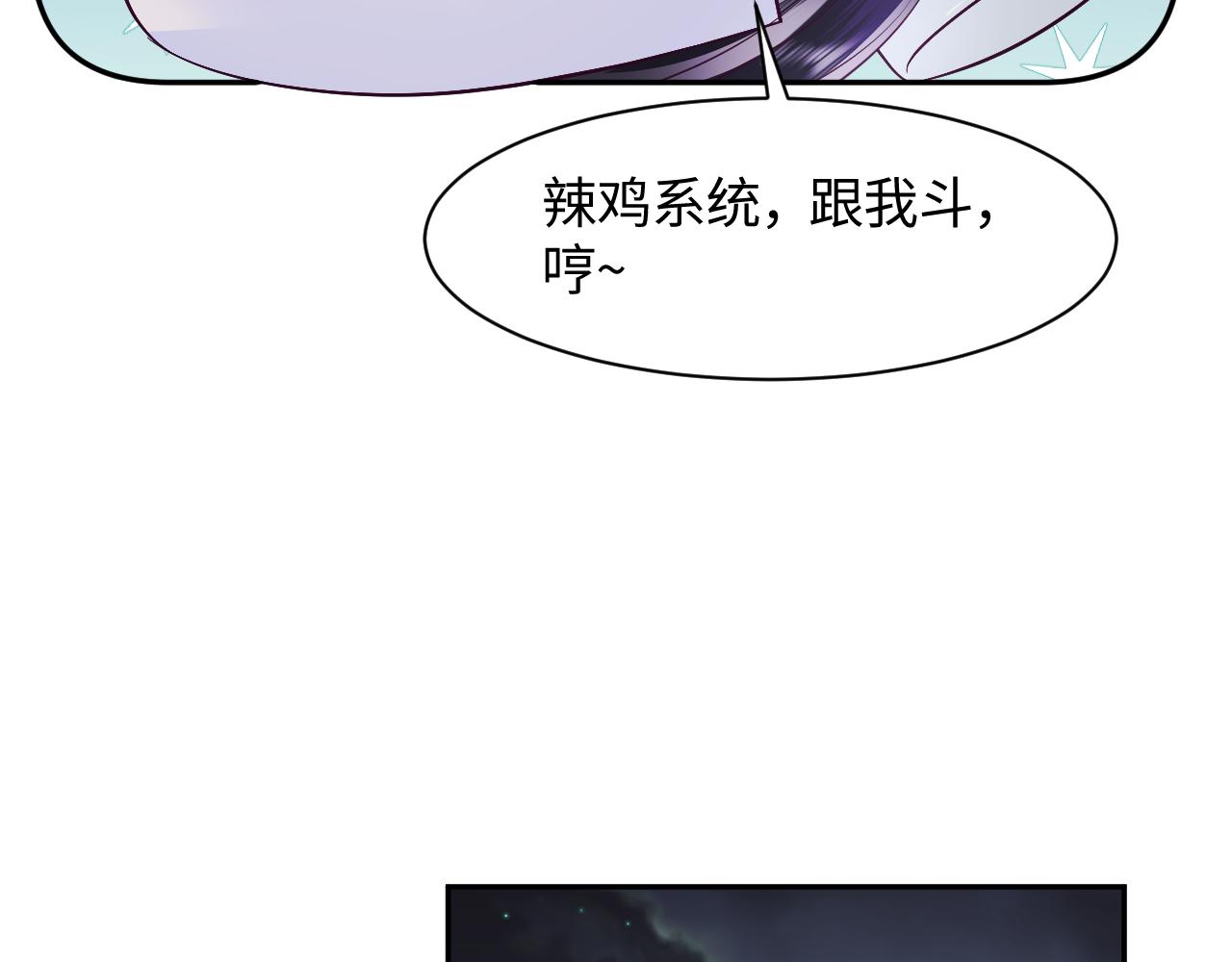 第22话 化妆让人变美14