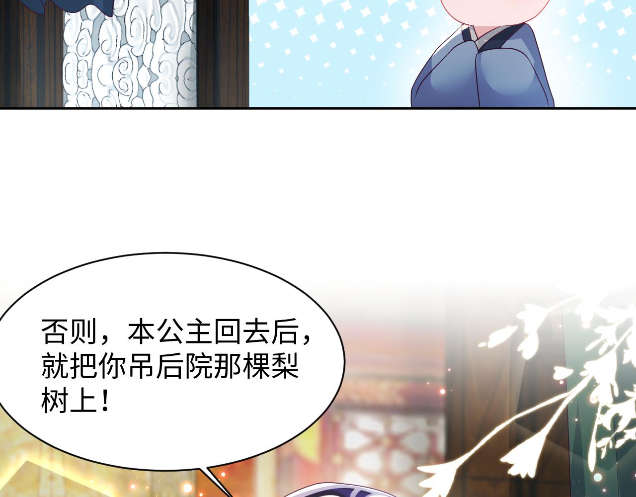 第7话 “偶遇”国师？16
