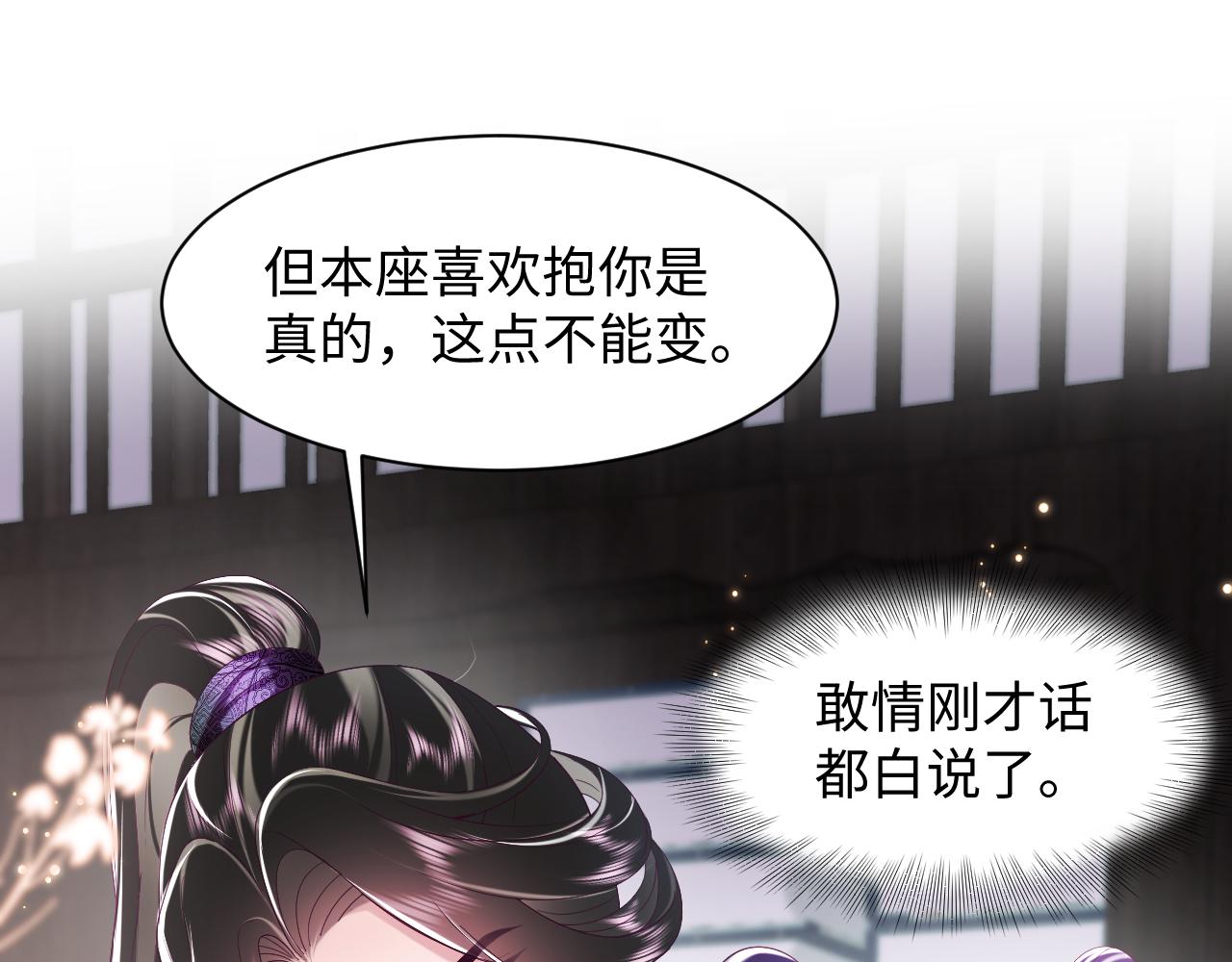 第39话 小惩罚4