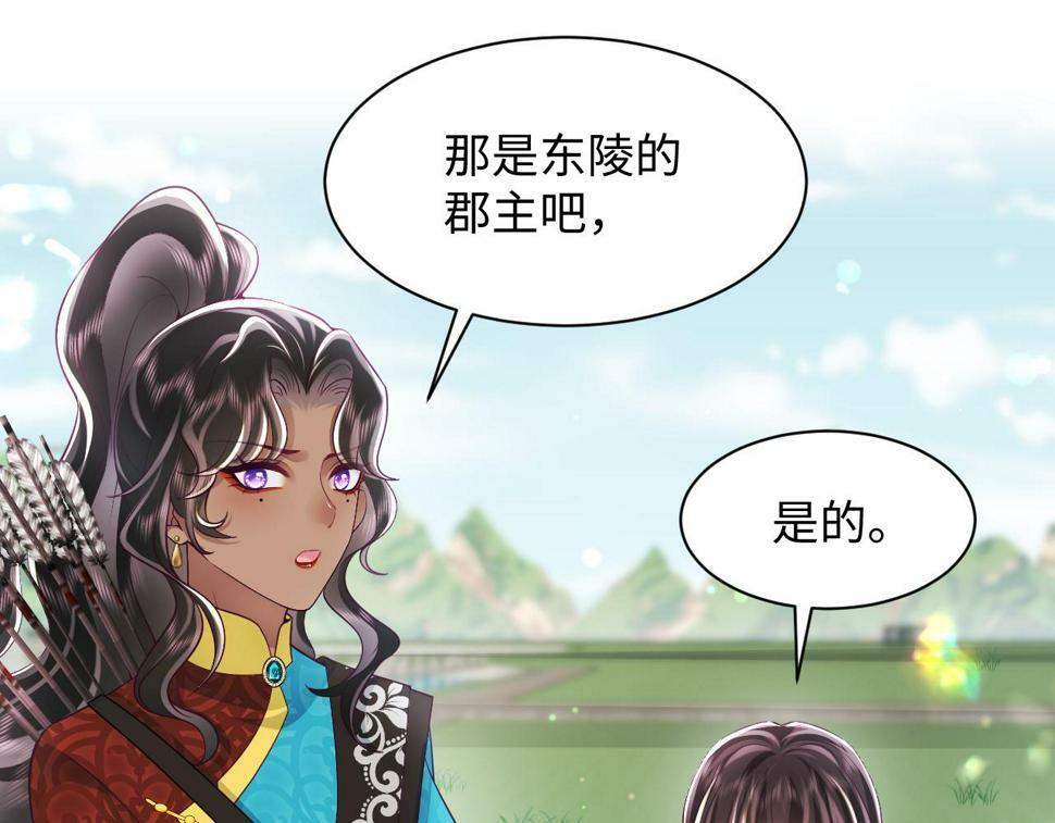 第62话 同床共枕57