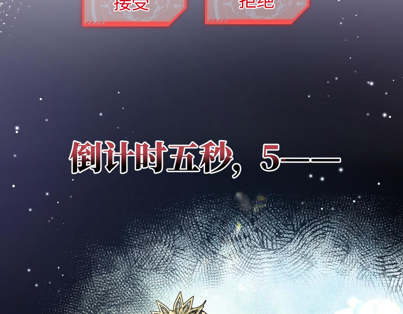 第5话 小说女主被穿书23